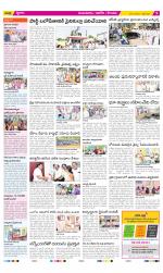 Prakasam Constituencies