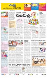 SPSR Nellore District