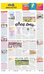 Adilabad District