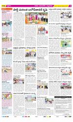 SPSR Nellore Constituencies