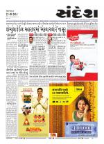 Bhavnagar