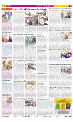 Krishna Constituencies