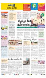 Karimnagar District