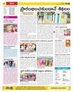 Visakhapatnam Constituencies