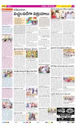 Chittoor Constituencies