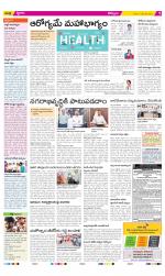 Kurnool Constituencies