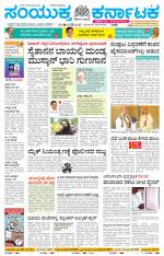 Namma Vijayapura, ವಿಜಯಪುರ