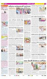 Srikakulam Constituencies