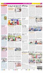 Vijayanagaram Constituencies