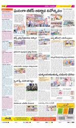 Hanamakonda Constituencies