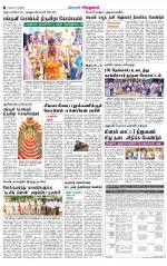 Virudhunagar-Madurai Supplement