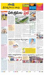 Sri Satyasai District