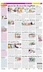 West Godavari Constituencies