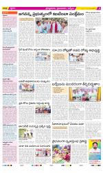 YSR Kadapa Constituencies