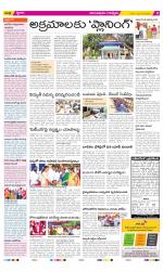 Anantapur Constituencies