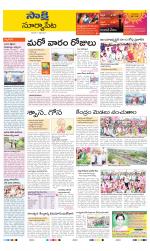 Suryapet District