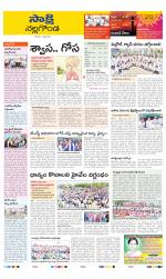 Nalgonda District