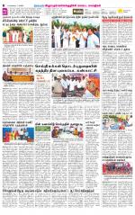 Villupuram Supplement
