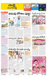 Ranga Reddy District