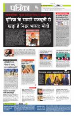 मध्य प्रदेश-छत्तीसगढ़