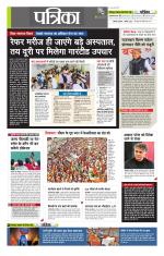 उत्तर प्रदेश