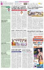 Kanchipuram-Chennai Supplement