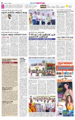 Tiruvellore-Chennai Supplement