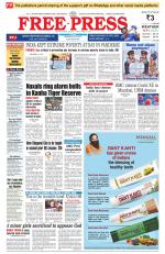 Free Press - Bhopal Epaper Edition