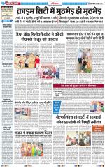 The Navodaya Times Ghaziabad 