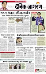 Dainik Jagran