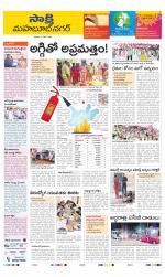 Mahabubnagar District