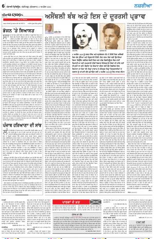 Nazaria_08_April_2022