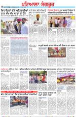 Punjabi Tribune (Patiala-Sangrur)