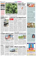 Dindigul-Madurai Supplement