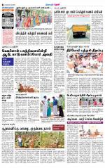 Theni-Madurai Supplement