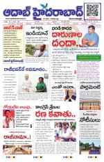 Aadab Hyderabad Main Pages
