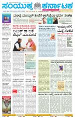 Namma Kalaburagi ಕಲಬುರಗಿ