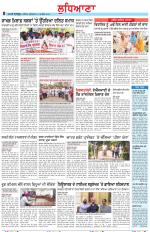 Punjabi Tribune (Ludhiana)
