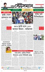 Delhi - The Statesman