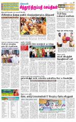 Chitoor-Vellore Supplement