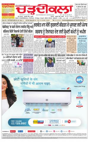 charhdikala punjab 8-04-2022