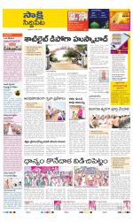 Siddipet District