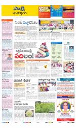 Chittoor District