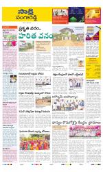 Sangareddy District