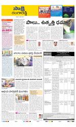 Ranga Reddy District