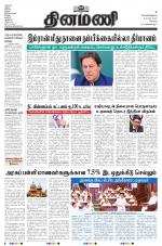 Dinamani - Erode & Ooty