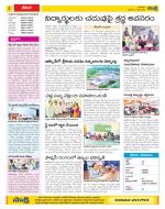 Visakhapatnam Constituencies