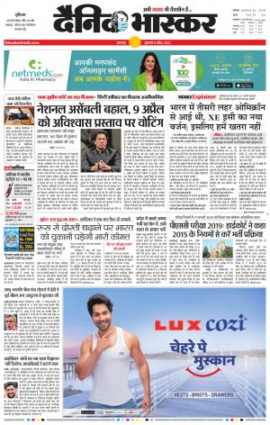 नरसिंगपुर