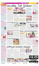 Chittoor Constituencies