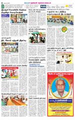 Nellai District-Tirunelveli Supplement